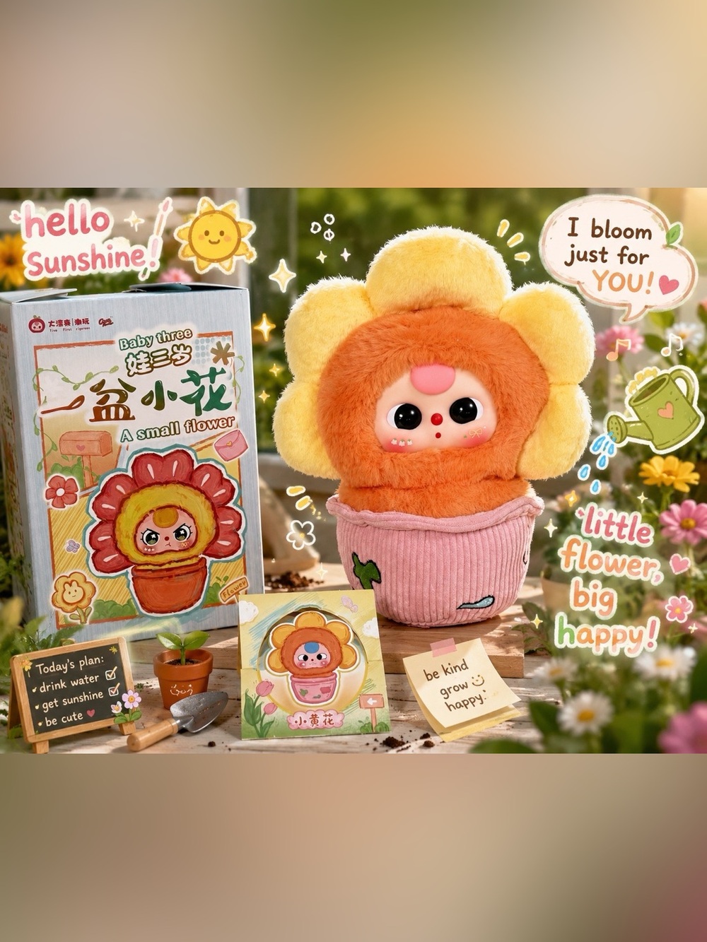 Baby Three “A Small Flower” Plush Blind Box – Little Yellow Flower 🌼